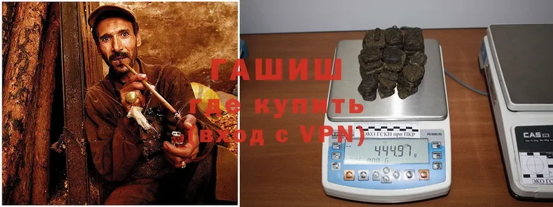 ГАШИШ убойный  Добрянка 