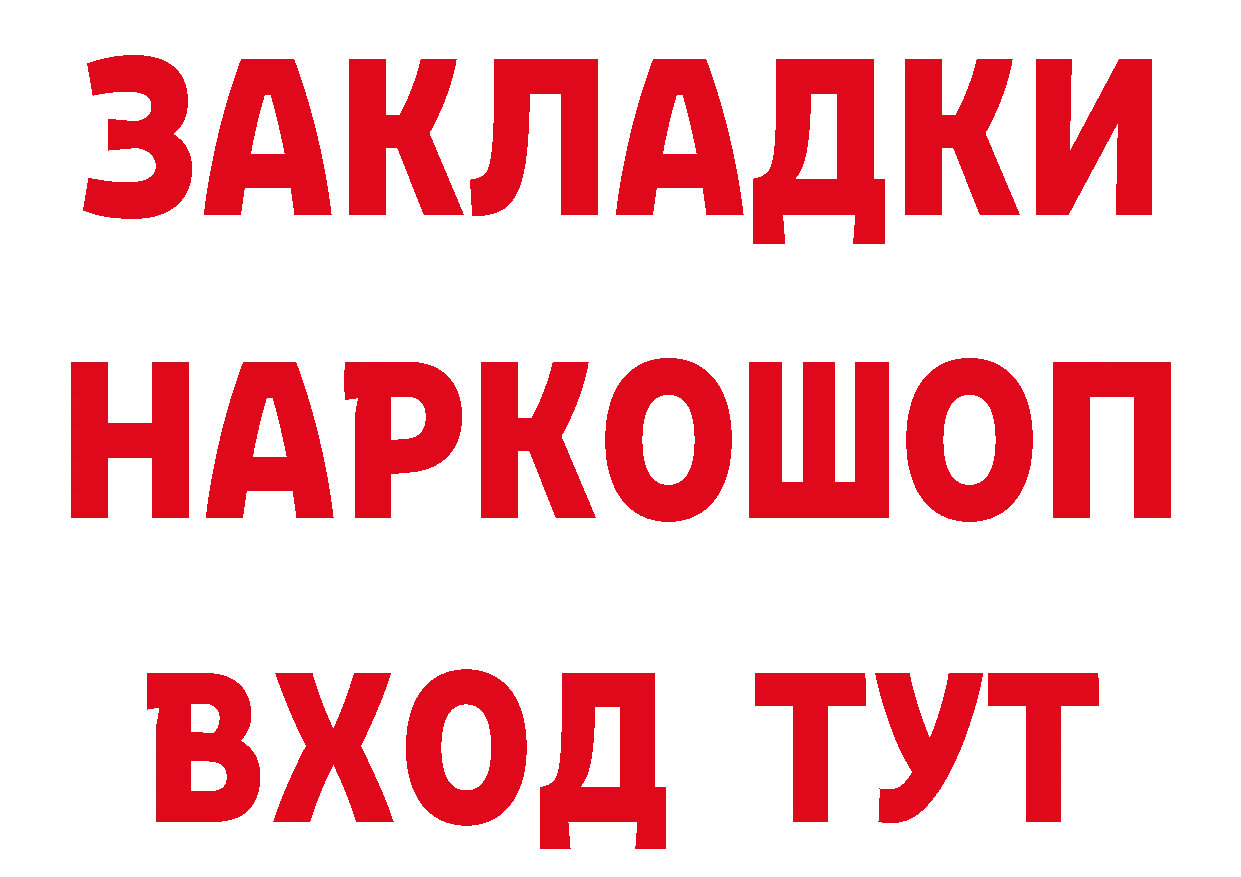 Бутират вода рабочий сайт это кракен Добрянка