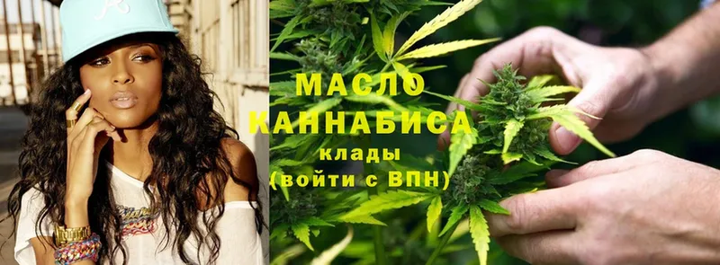 Дистиллят ТГК THC oil  Добрянка 